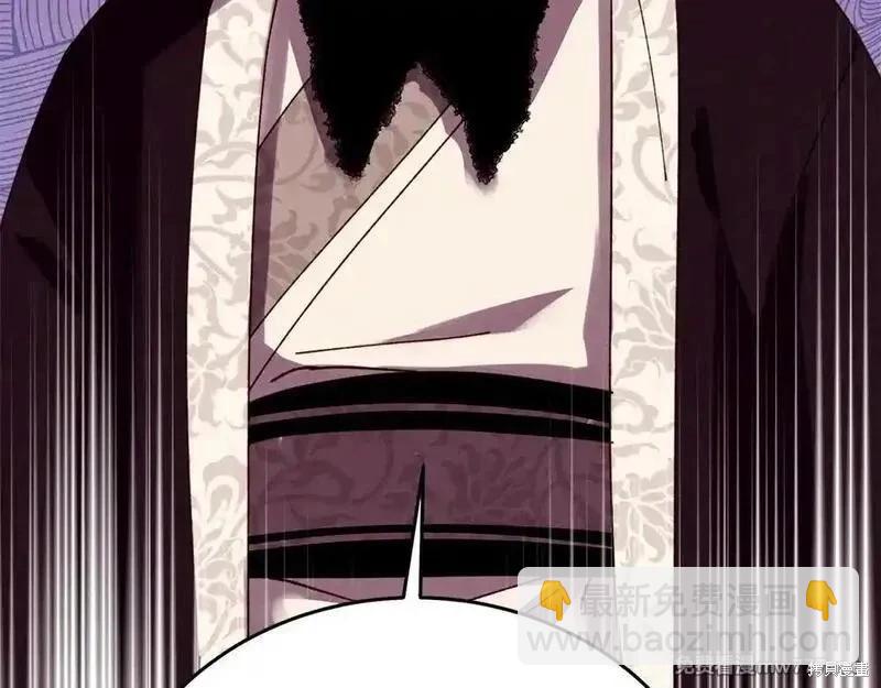飛雷刀 - 第190話(1/5) - 6