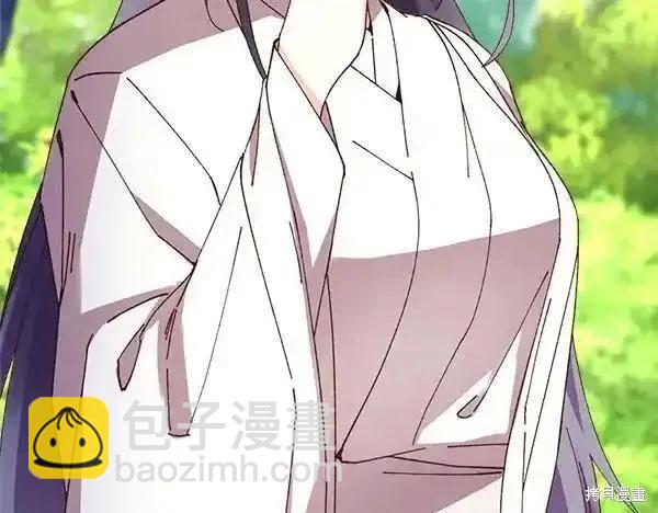 飛雷刀 - 第192話(1/5) - 2