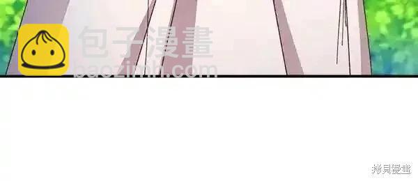 飛雷刀 - 第192話(1/5) - 4
