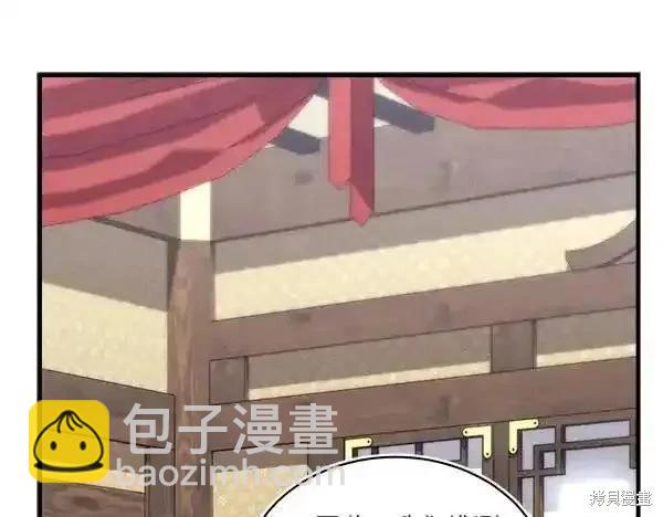 飛雷刀 - 第192話(1/5) - 6