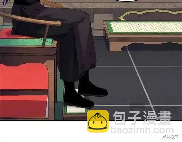 飛雷刀 - 第192話(1/5) - 2