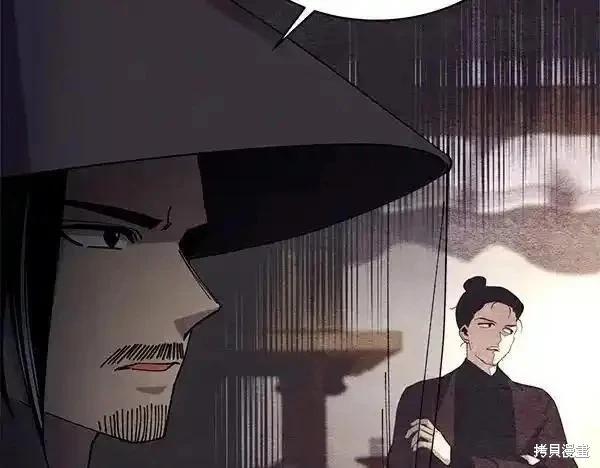 飛雷刀 - 第192話(1/5) - 4