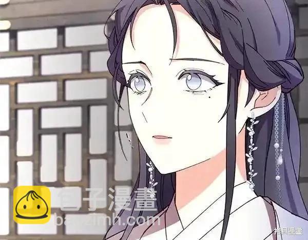 飛雷刀 - 第192話(1/5) - 7