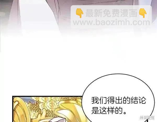 飛雷刀 - 第192話(1/5) - 1