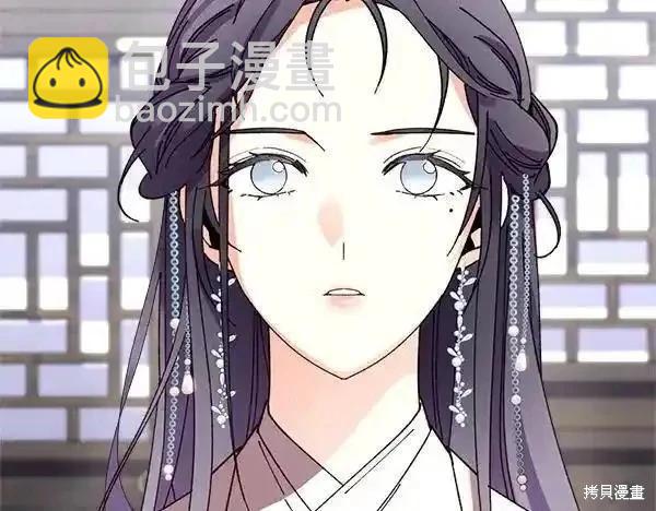 飛雷刀 - 第192話(1/5) - 8