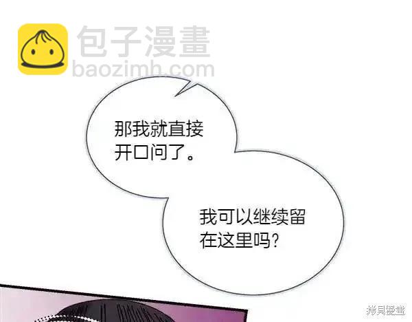 飛雷刀 - 第192話(1/5) - 6