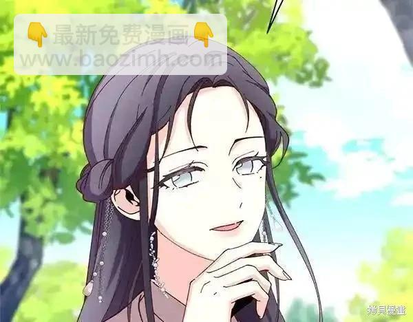 飛雷刀 - 第192話(1/5) - 1