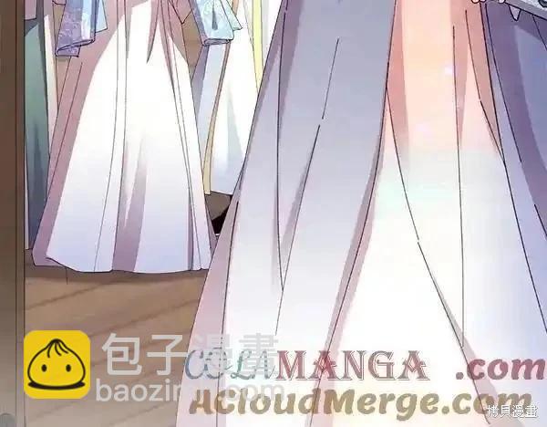 飛雷刀 - 第194話(1/5) - 5