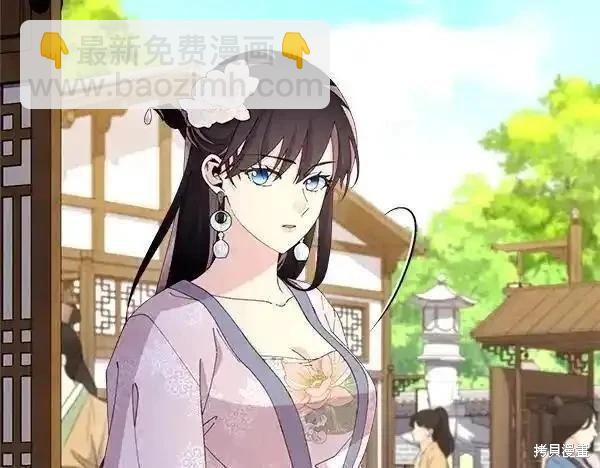 飛雷刀 - 第194話(1/5) - 8