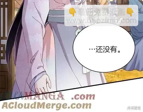 飛雷刀 - 第194話(1/5) - 1