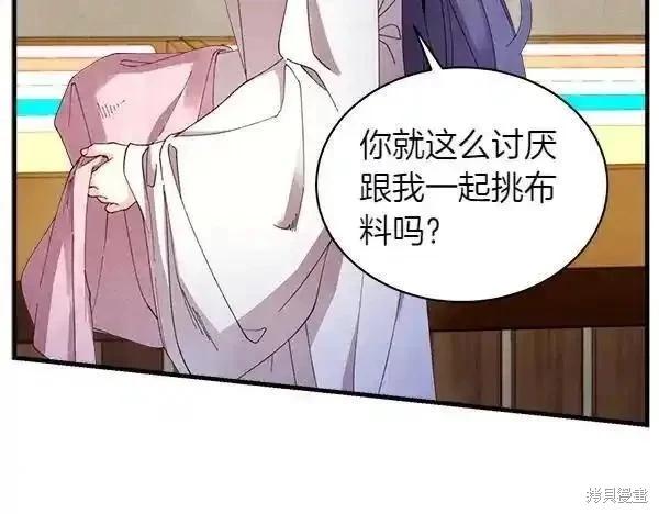 飛雷刀 - 第194話(1/5) - 4