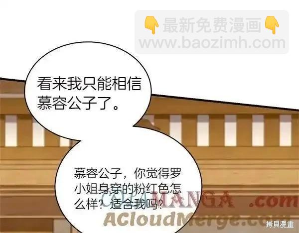 飛雷刀 - 第194話(1/5) - 5