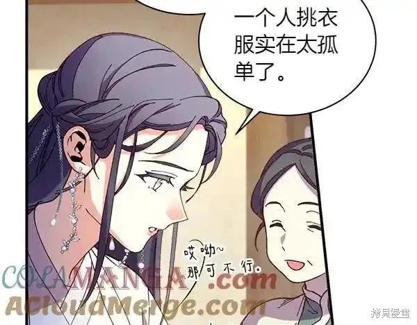 飛雷刀 - 第194話(1/5) - 1