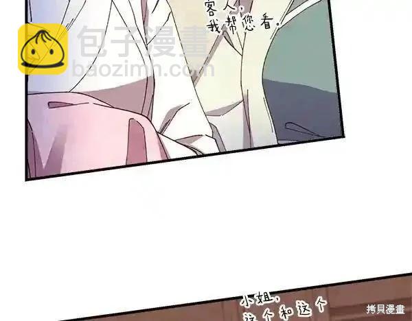 飛雷刀 - 第194話(1/5) - 2