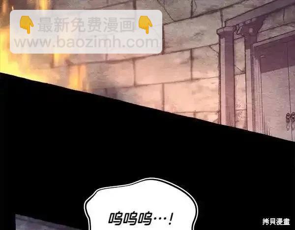 飛雷刀 - 第194話(1/5) - 2