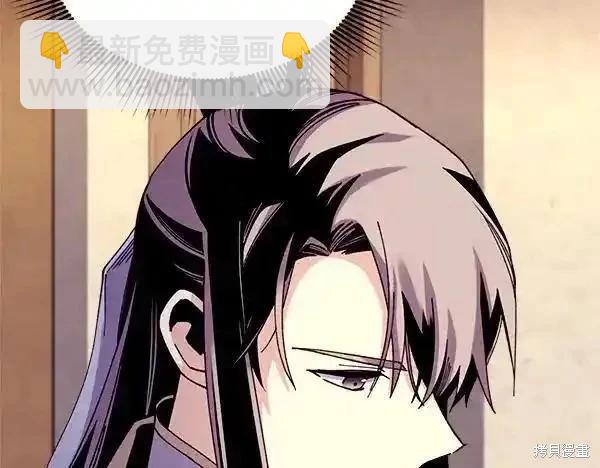 飛雷刀 - 第194話(1/5) - 6
