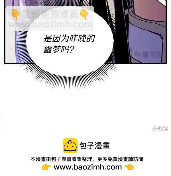 飛雷刀 - 第194話(1/5) - 2