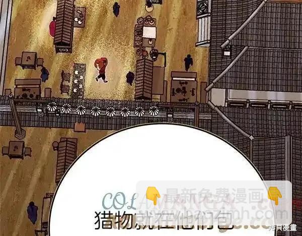 飛雷刀 - 第194話(1/5) - 1