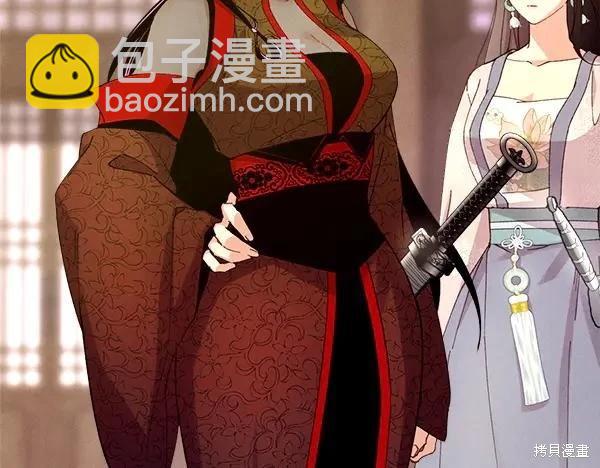 飛雷刀 - 第201話(1/5) - 2