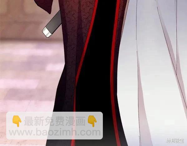 飛雷刀 - 第201話(1/5) - 3