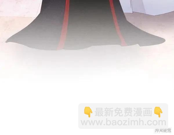 飛雷刀 - 第201話(1/5) - 4