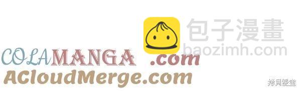 飛雷刀 - 第201話(1/5) - 5