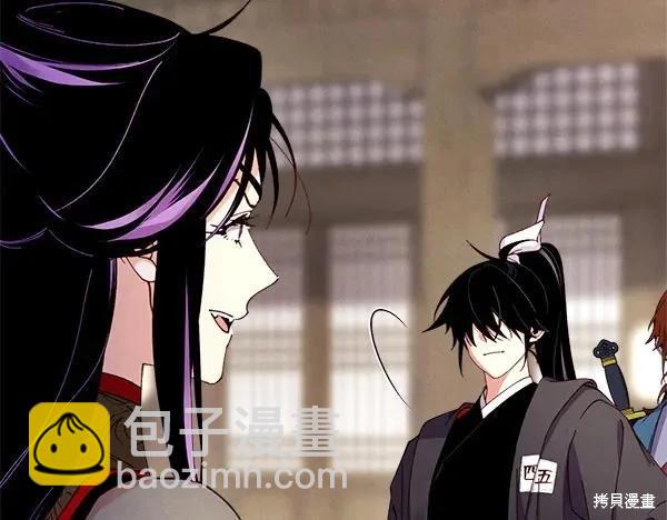 飛雷刀 - 第201話(1/5) - 7