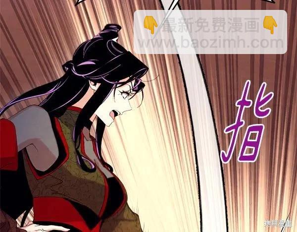 飛雷刀 - 第201話(1/5) - 2