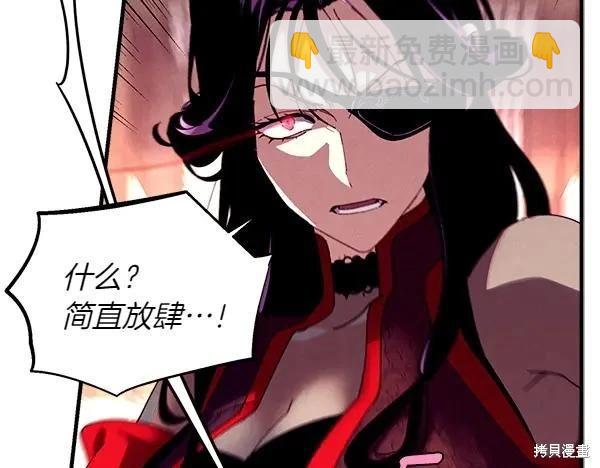 飛雷刀 - 第201話(1/5) - 2