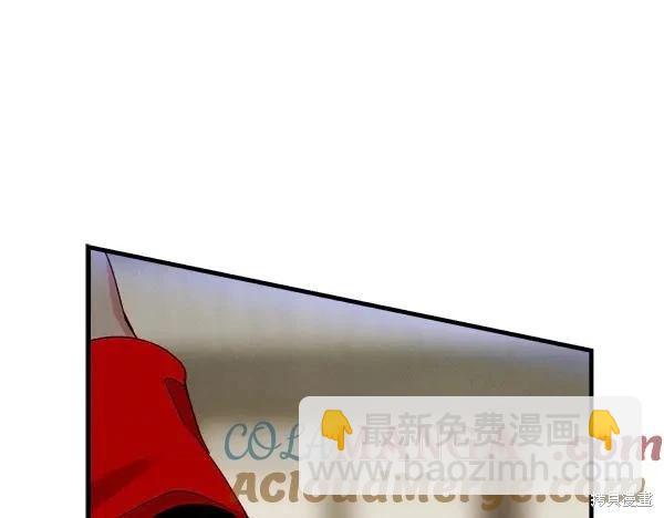 飛雷刀 - 第201話(1/5) - 5