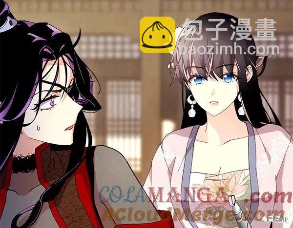 飛雷刀 - 第201話(1/5) - 1