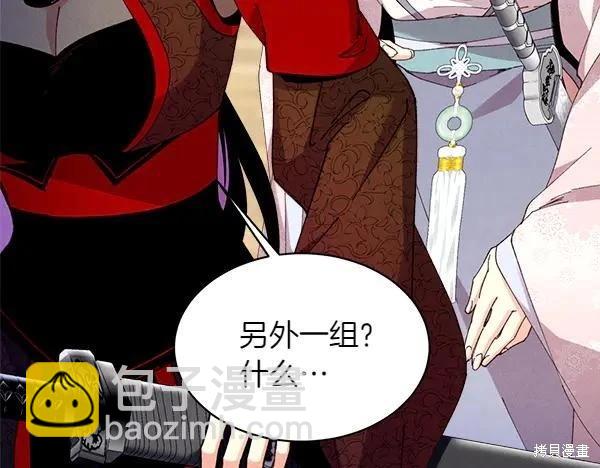 飛雷刀 - 第201話(1/5) - 2