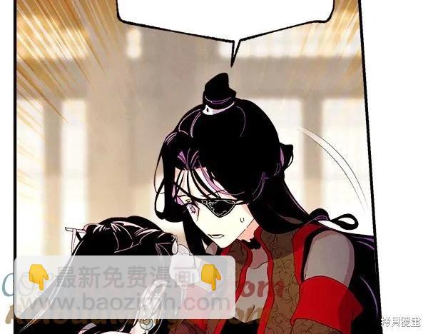 飛雷刀 - 第201話(1/5) - 1