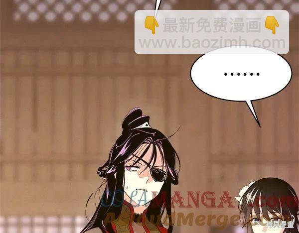 飛雷刀 - 第201話(1/5) - 1