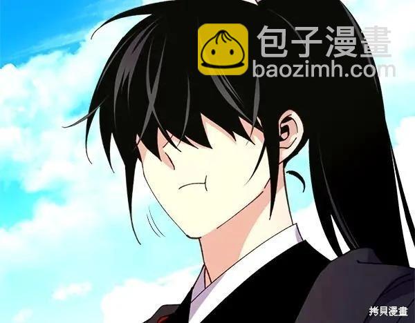 飛雷刀 - 第203話(1/5) - 8