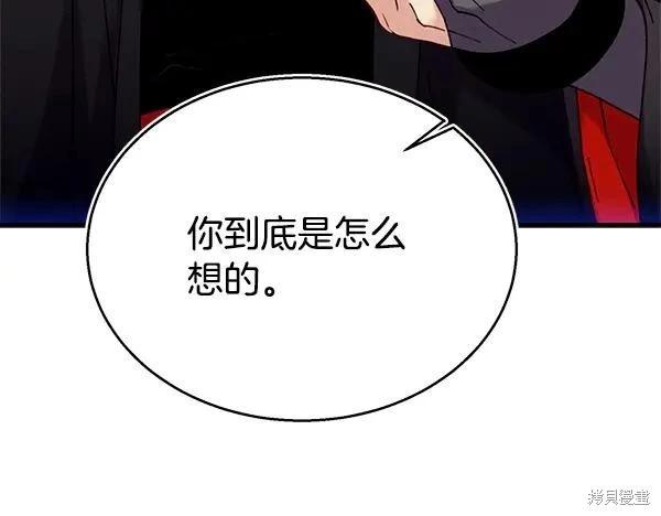 飛雷刀 - 第203話(1/5) - 2