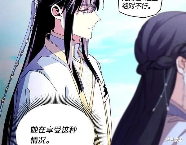 飛雷刀 - 第203話(1/5) - 2