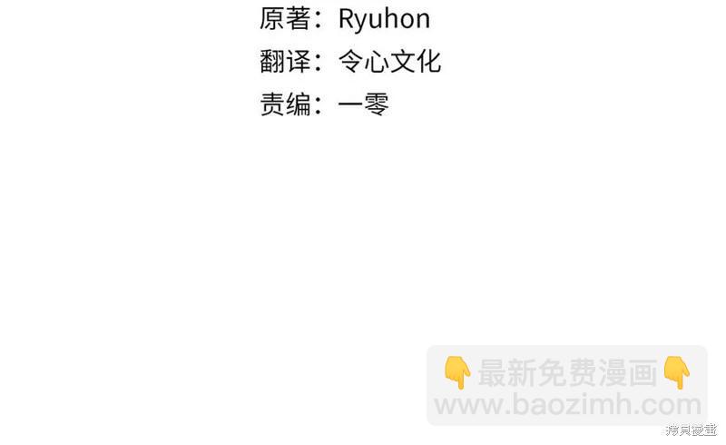 飛雷刀 - 第203話(1/5) - 4