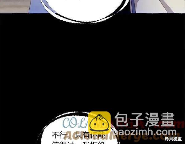 飛雷刀 - 第203話(1/5) - 1
