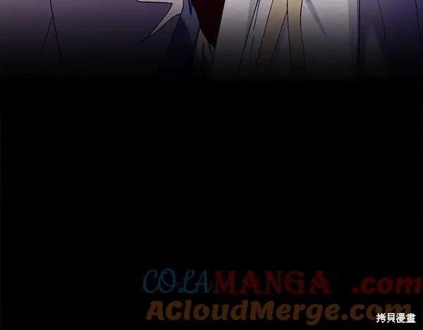飛雷刀 - 第203話(1/5) - 5