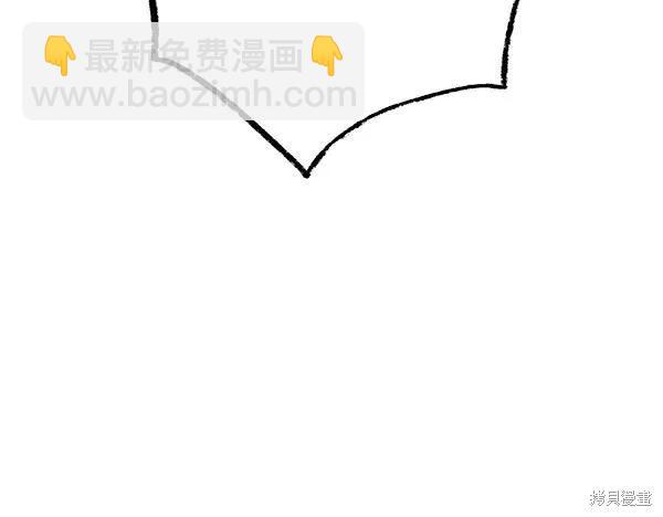 飛雷刀 - 第203話(1/5) - 6