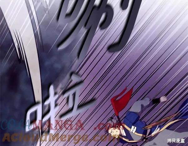 飛雷刀 - 第204話(1/5) - 1