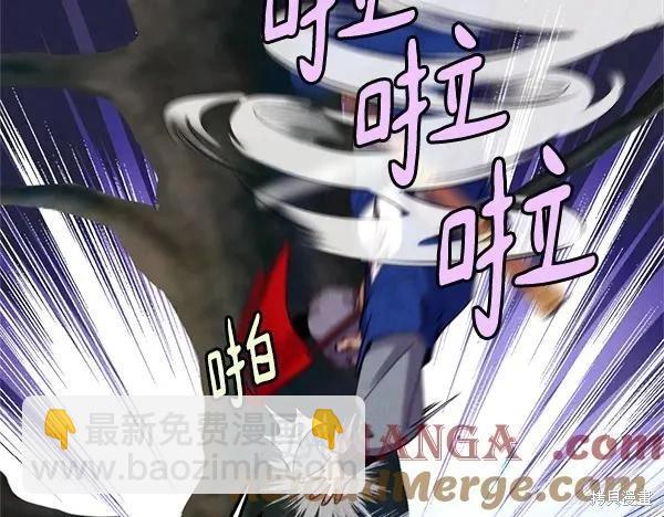 飛雷刀 - 第204話(1/5) - 5