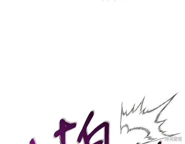飛雷刀 - 第204話(1/5) - 6