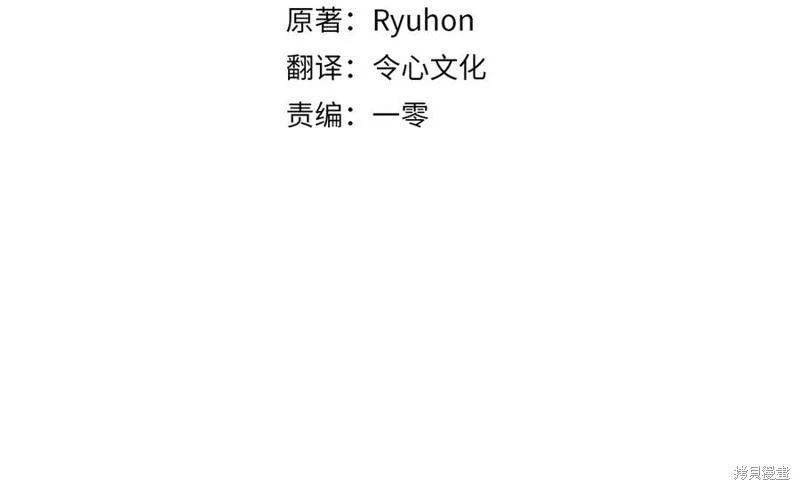 飛雷刀 - 第204話(1/5) - 4