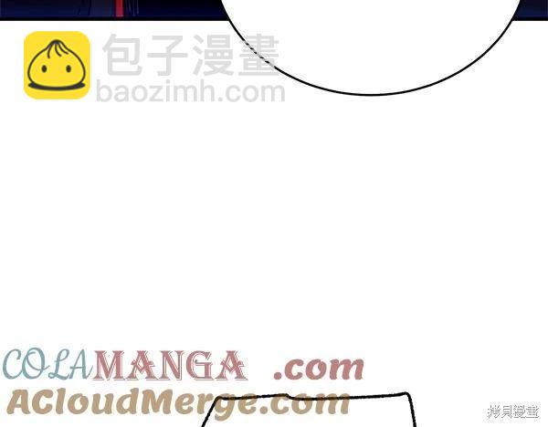 飛雷刀 - 第204話(1/5) - 5