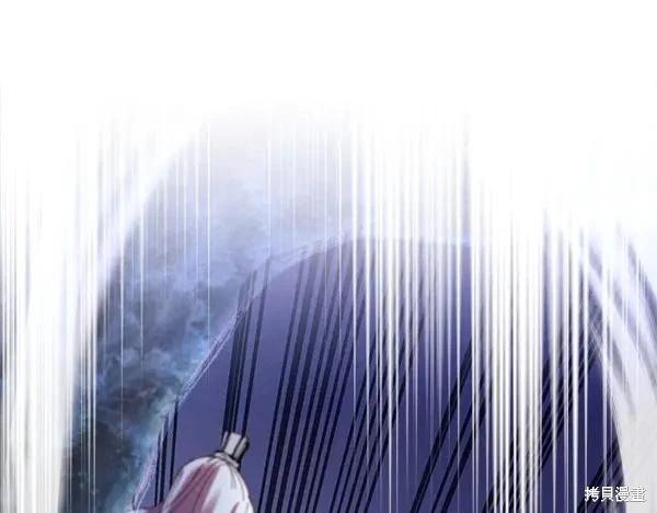 飛雷刀 - 第204話(1/5) - 8