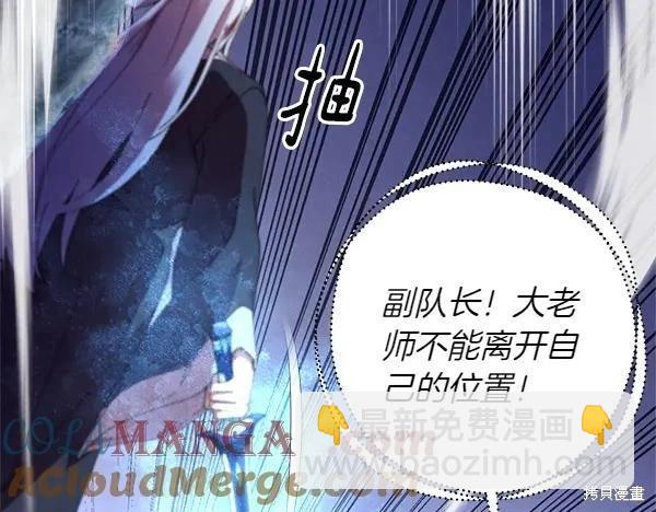 飛雷刀 - 第204話(1/5) - 1