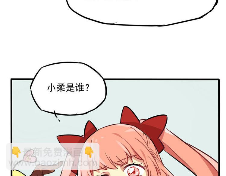 非量產型穿越 - 02(1/2) - 8