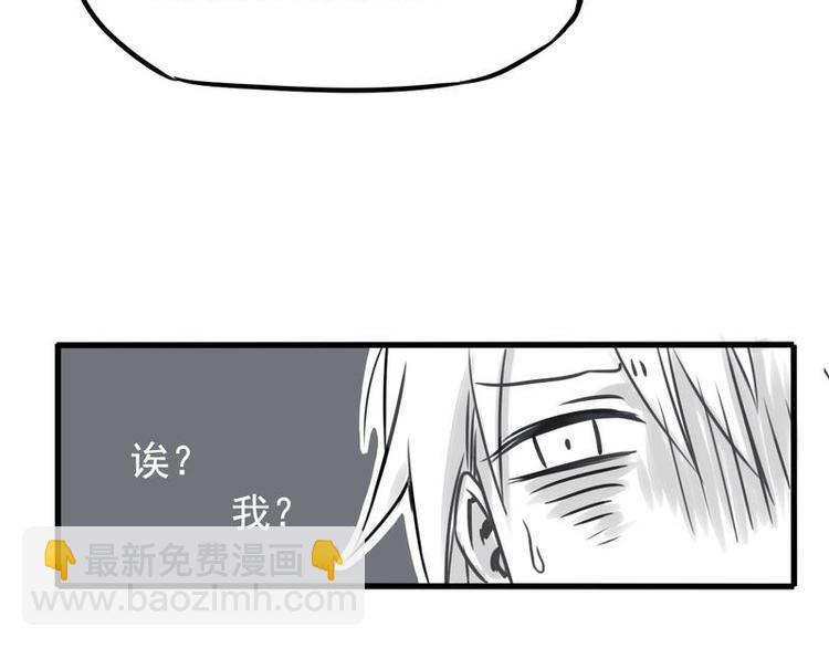 非量產型穿越 - 02(1/2) - 2